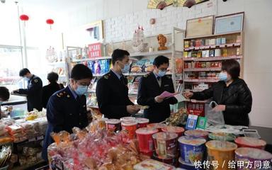 威海市開展食品安全專項檢查，筑牢食品銷售安全防線
