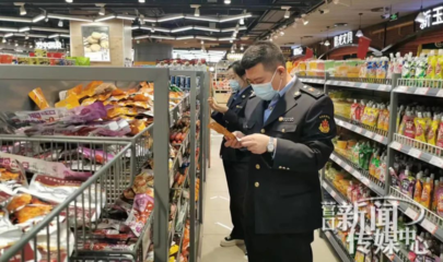 嚴查過期食品，保障舌尖上的安全