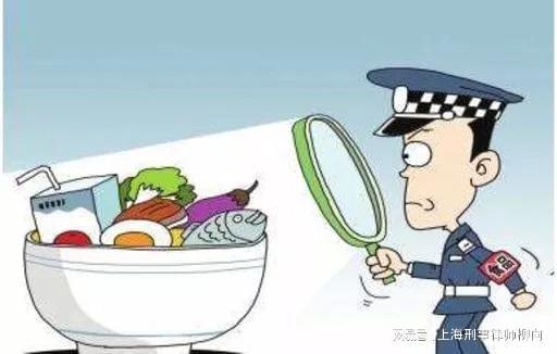 生產、銷售不符合安全標準的食品罪 當事人及家屬必須了解的法律要點