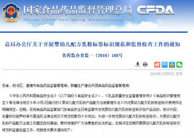 嬰幼兒配方乳粉標(biāo)簽標(biāo)識(shí)新規(guī) 禁用“進(jìn)口奶源”等模糊信息，守護(hù)寶寶口糧安全