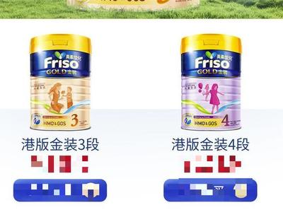 配方標(biāo)注存疑 完達(dá)山、雅士利等品牌嬰幼兒羊乳粉被指來(lái)源“不純”