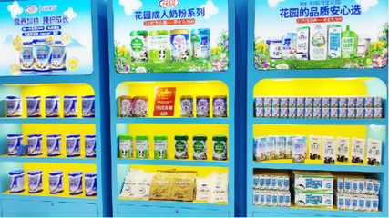 新疆花園乳業(yè)閃耀亮相上海CBME孕嬰童展，用心關(guān)愛(ài)寶寶成長(zhǎng)每一步