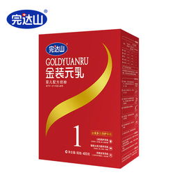 完達(dá)山金裝元乳1段嬰兒配方奶粉評(píng)測(cè) 優(yōu)質(zhì)乳粉，寶寶成長(zhǎng)好伙伴