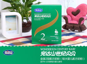 完達(dá)山菁美較大嬰兒配方奶粉2段 為6-12個(gè)月寶寶成長(zhǎng)精準(zhǔn)護(hù)航